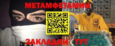 мефедрон VHQ Ирбит