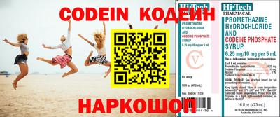 мефедрон VHQ Ирбит