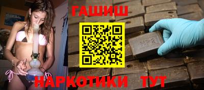 трава Апшеронск