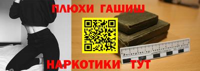 трава Апшеронск