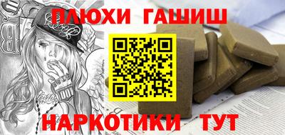 каннабис Ипатово