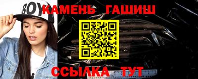 трава Апшеронск