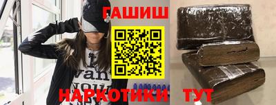 каннабис Ипатово
