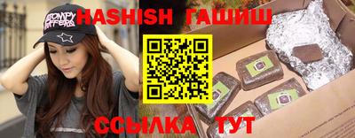 трава Апшеронск