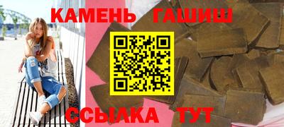 каннабис Ипатово
