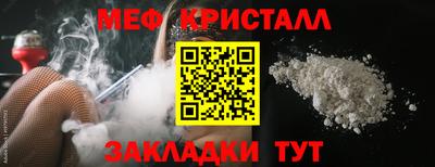 мефедрон VHQ Ирбит