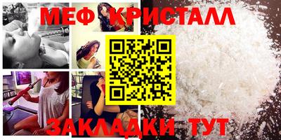 каннабис Ипатово