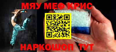 трава Апшеронск