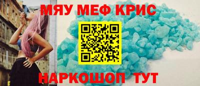 мефедрон VHQ Изобильный