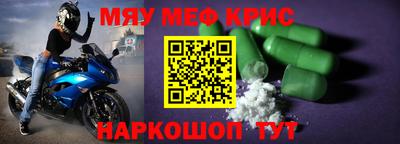 мефедрон VHQ Изобильный