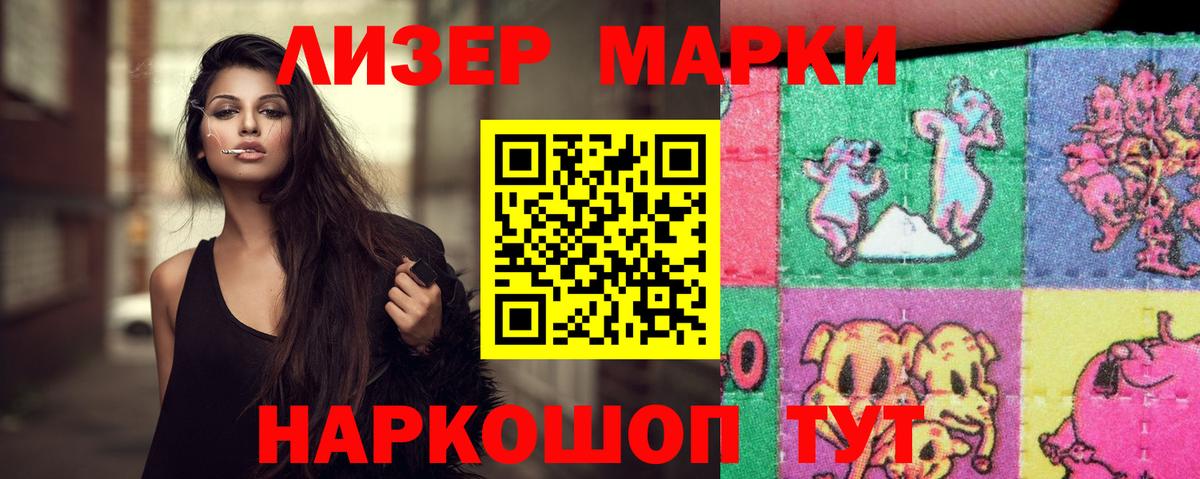 ЛСД экстази ecstasy  Нерюнгри  LSD-25 экстази кислота 