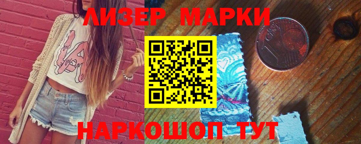 ЛСД экстази кислота  LSD-25 экстази кислота  ЛСД экстази  Вход с VPN  Нерюнгри 