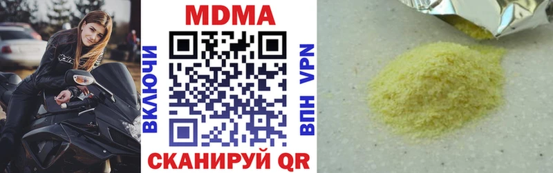как найти наркотики  Нерюнгри  МДМА молли 