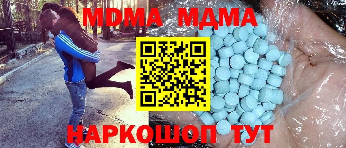 Мефедрон   Марихуана  Кокаин  Нерюнгри  Вход с VPN  APVP СОЛЬ  