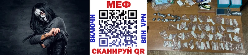 KRAKEN маркетплейс  хочу   Нерюнгри  МЕФ mephedrone 