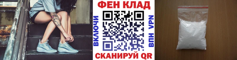 МЕТАМФЕТАМИН витя Нерюнгри
