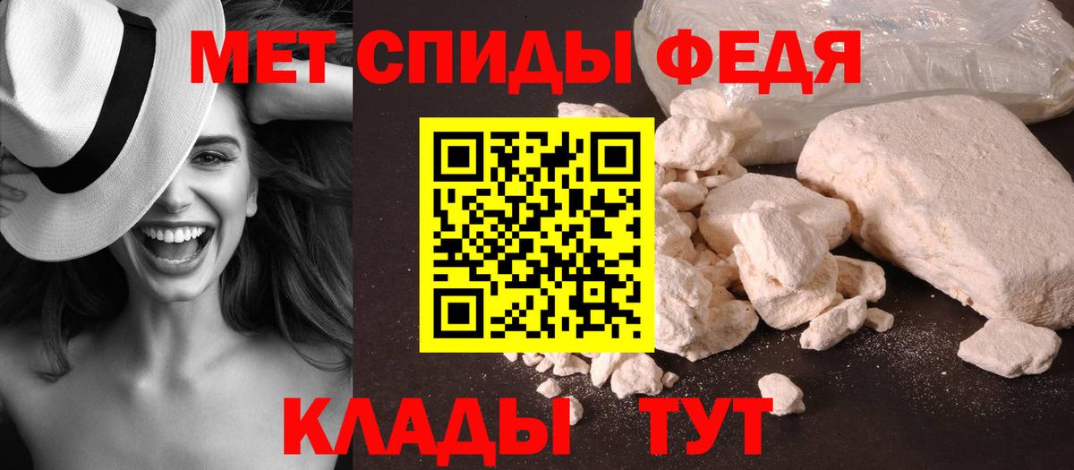 Нерюнгри  Первитин витя  Первитин  Вход с VPN 