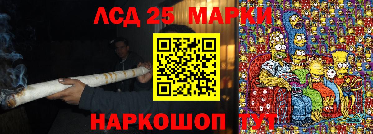 купить  сайты  Нерюнгри  Наркотические марки 1,8мг  Марки 25I-NBOMe 