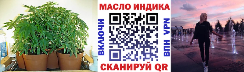 дарнет шоп  Нерюнгри  Дистиллят ТГК вейп 