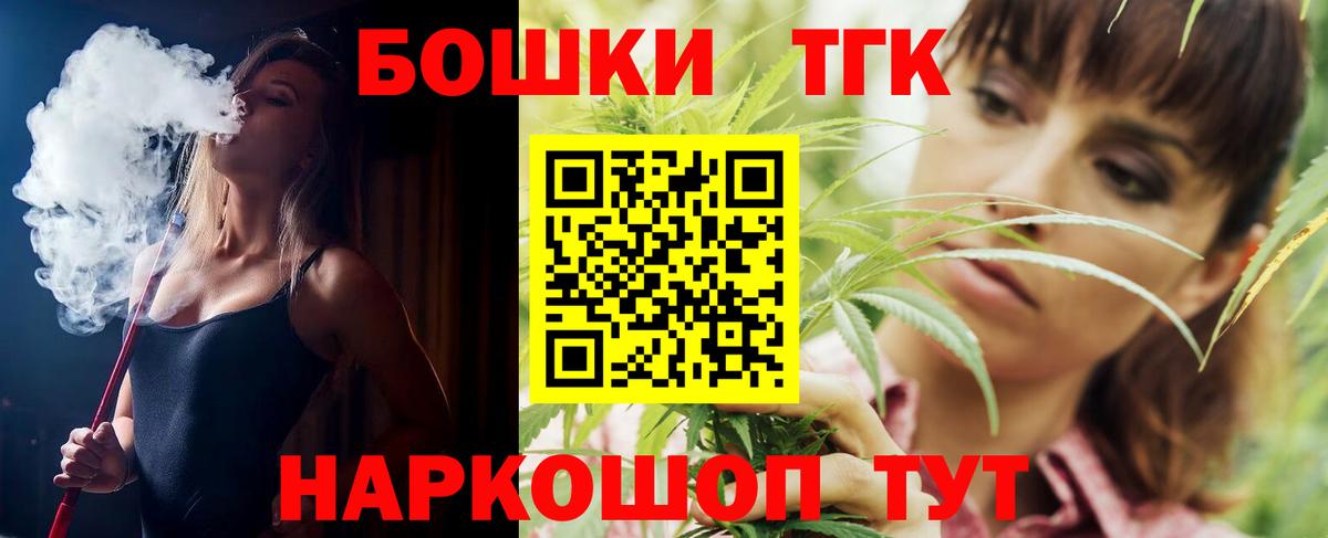 Бошки марихуана конопля  Канабис AK-47  Нерюнгри  МАРИХУАНА Amnesia 