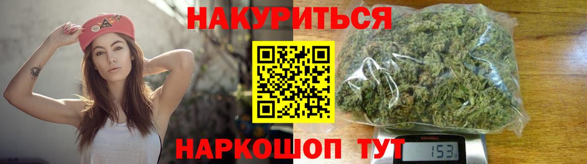 Нерюнгри  Каннабис OG Kush  Вход с VPN  Канабис конопля  Бошки Шишки тримм 